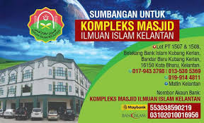 Bank muamalat, kota bharu, kelantan, malaizija — atrašanās vietu kartē, telefons, atsauksmes. Kompleks Masjid Ilmuan Islam Kelantan Wakaf Pembangunan