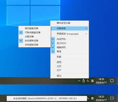 用HotSwap!解决“弹出USB 大容量存储设备时出问题” - 威言威语