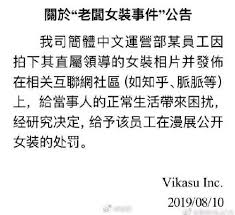We did not find results for: é€›æ¼«å±•é‡ ç¾Žè…¿æ­£å¦¹ çµæžœç«Ÿæ˜¯å…¬å¸è€é—†coså¥³è£ ä»–poç¶²å¾Œæ‚²åŠ‡äº† Ettodayå¤§é™¸æ–°èž Ettodayæ–°èžé›²