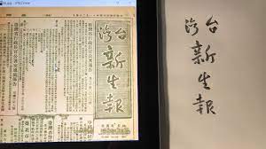 ボード 于右任 のピン