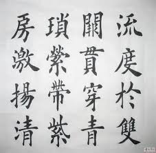 Chinese people needed to write down pronunciations in dictionaries. The Way Of Chinese Language