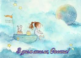 Maybe you would like to learn more about one of these? Oksana Z Dnem Angela Painting Poster Movie Posters
