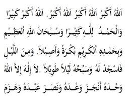 Image result for doa kepulangan haji