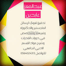 Pin On سوق الخليجي