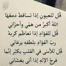 pin by azhar alkenany on صور math calligraphy math equations