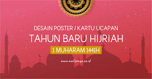 Pelatihan master of.mau ikutan ziarah dan wisata gratis ke jogja bersama pac. Paling Baru Desain Pamflet Pelantikan Little Duckling Blog