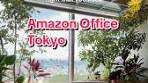 Amazon Japan Office Cafeteria Tour in Tokyo
