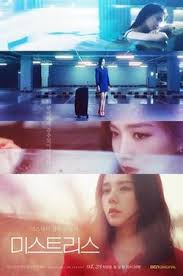 Access to thousands of subtitled asian tv series and movies. Mistress Tv Series Wikipedia