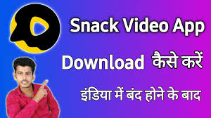 How To Download Snack Video App Snack Video App Download Link Snack Video App Download Kaise Kare Youtube