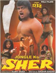 Jungle Ka Sher 2004 Cinema Jadoo Find story, trailers, cast & crew, photo gallery, videos, songs, box office collection & every news jungle ki sherni film made jungle ki sherni is a movie directed by kanti shah featuring amit pachori, joginder shelly. cinema jadoo wordpress com