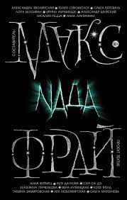 коктейльных трубочек как починить молнию на куртке внизу с помощью трубочки Http Maxima Library Org Knigi Year B 450159 Format Read