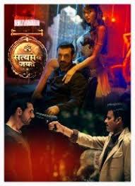 Paniyon Sa Lyrics Satyameva Jayate 2018 Wow Lyrics Paaniyon sa, paniyon sa behta rahun tu sunti rahe main. fall in love with lyrics