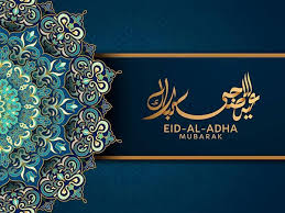 كل يوم معاكم عيد… وكل عيد اضحي وياكم سعيد. ØªÙ‡Ù†Ø¦Ø© Ø¹ÙŠØ¯ Ø§Ù„Ø§Ø¶Ø­Ù‰ Ø±Ø³Ù…ÙŠØ© Ù†ÙˆØ§Ø¹Ù…