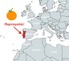 Τοποθετημένη κατά μήκος των εκβολών του ποταμού ντόουρο (douro), στα βόρεια. Ti Sxesh Exei H Portogalia H Gewgrafia Einai Poly Koyl ÙÙŠØ³Ø¨ÙˆÙƒ