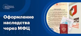 Цена оформления наследства у нотариуса после смерти на садовый участок