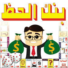 2.more organized flow of bill payment services. Ù„Ø¹Ø¨Ø© Ø¨Ù†Ùƒ Ø§Ù„Ø­Ø¸ 3 Apk Mod Download Unlimited Money Apksshare Com