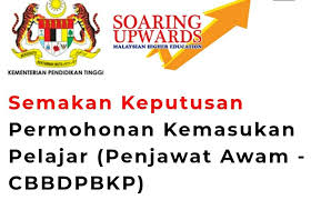 Permohonan secara dalam talian dan saya berjaya ditawarkan jurusan sains. Permohonan Program Latihan Kemahiran Pertanian Kebangsaan 2021 Plkpk Online
