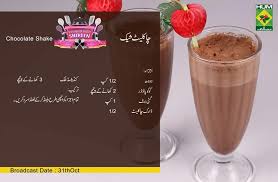 Pin By Fariha N On Masala Chocolate Shake My Recipes Food