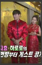 Song ji hyo's life is wrecked and kim jong kook might be the only one who can save her. Pin On Spartace Couple