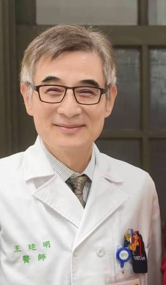 王廷明醫師