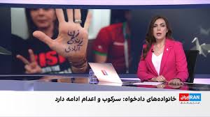 واکنش پدر مهسا امینی به گزارش کیهان: اتهام به پسرخاله مهسا بی‌شرمانه است