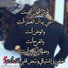 كلام عن الزوج الحنون كلام جميل عن الزوج المخلص مجلة الحلوة