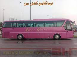 We did not find results for: Vdt9240 Bulan Restu Express Koleksi Gambar Bas 3h Facebook