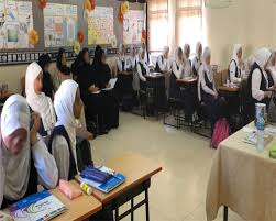 مدرسة حواء بنت يزيد اللغة الإنجليزية