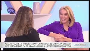 Δόμνα κουντούρη από μένα λες πως ζεις με αναπνέεις και μπορείς να νικήσεις τη βροχή να κινήσεις. H Domna Koyntoyrh Sto The 2night Show Youtube