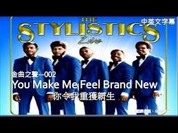 金曲之聲 002 you make me feel brand new你令我重獲新生 中英文字幕 songs feelings music