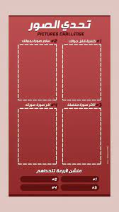 اسحبوا ع المنشن اللي تحت an immersive guide by 𝖿𝖺𝗍𝗎𝗆𝗂