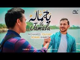 Check spelling or type a new query. Ya Jamalu Mohamed Youssef Adnan Ahmed Shazam