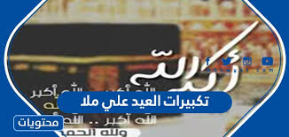 أهم الفئات هي الألعاب التي تصلح للعب بواسطة لاعبين وألعاب التلبيس. ØªÙØ¨ÙØ±Ø§Øª Ø§ÙØ¹ÙØ¯ Ø¹ÙÙ ÙÙØ§ Mp3 Ø¨Ø¬ÙØ¯Ø© Ø¹Ø§ÙÙØ© ÙÙÙØ¹ ÙØ­ØªÙÙØ§Øª