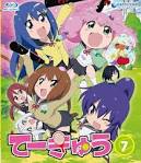 てーきゅう 7期