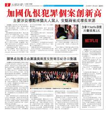 Check spelling or type a new query. N 2018 11 30 Pages 1 48 Flip Pdf Download Fliphtml5