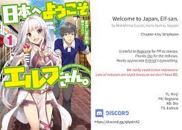 Manga: Welcome to Japan, Elf-san! Chapter - 4-eng-li