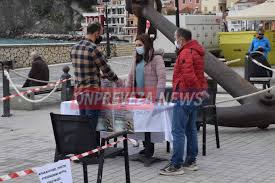 Check spelling or type a new query. H Estiash Ths Pargas Paredwse Ta Kleidia On Preveza News 24wrh Enhmerwsh Apo Thn Prebeza Thn Ellada Kai Ton Kosmo