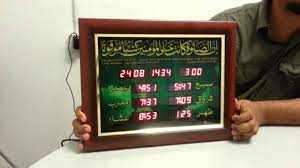Jam sholat led digital rgb premium 7 warna berkualitas (m6n rgb ukuran 2 meter). Jam Solat Digital Model 1209 Azan Zikir Bacaaan Surah Beep Youtube