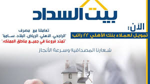 وهي ما تدل على رجاء وقوع الخبر ، وهي : ØªØ³Ø¯ÙŠØ¯ Ø§Ù„Ù‚Ø±ÙˆØ¶ Ø§Ù„Ø¨Ù†ÙƒÙŠØ© ÙÙŠ Ø¬Ø¯Ø© Ù„Ø¹Ù…Ù„Ø§Ø¡ Ù…ØµØ±Ù Ø§Ù„Ø±Ø§Ø¬Ø­ÙŠ 0500092391 Ù…Ù†ØªØ¯ÙŠØ§Øª Ø­Ø§ØªÙ… Ø§Ù„Ø·Ø§Ø¦Ù‰