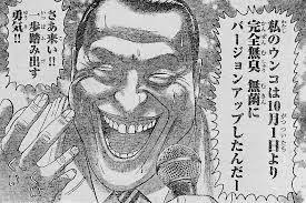 浦安鉄筋家族 おしゃれまとめの人気アイデア pinterest sai 浦安鉄筋家族 似顔絵