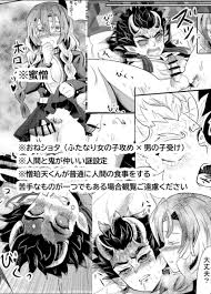 Zohakuten Porn - Rule 34