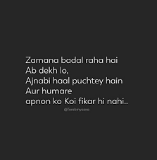 True friendship can stand at the … Kaanch Kii Guriiya Betrayal Quotes Life Facts Urdu Words