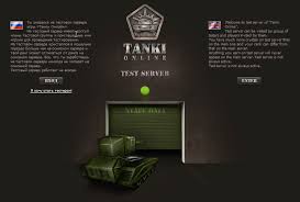 танки онлайн тестовый сервер играть бесплатно без инвайт кода Testovyj Server Tanki Onlajn