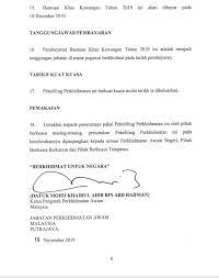 Check spelling or type a new query. Bantuan Khas Kewangan Rm500 2019 Penjawat Awam Dibayar Pada 18 Disember 2019