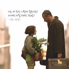 기억에 남는 영화 속 명대사 모음과 장면 멋진 단어 영감을 주는 인용구 인용문