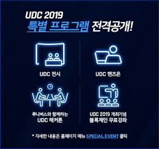 이전 이벤트 보기 다음 이벤트 보기. ì—…ë¹„íŠ¸ ê°œë°œìž ì»¨í¼ëŸ°ìŠ¤ 2019 ì´ë²¤íŠ¸ ê³µê°œ ëŒ€í•œê¸ˆìœµì‹ ë¬¸