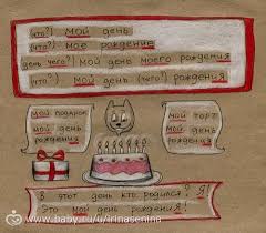 культура речи как правильно и грамотно говорить по русски Potryasayushie Risunki Kak Govorit I Pisat Gramotno Sovetuyu Dlya Shkolnikov Tak I Dlya Mamochek Detskaya Psihologiya I Razvitie Rebenka Podskazki Pisatelyu Russkij Yazyk Uroki Pisma