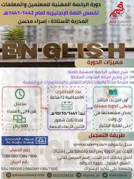 النشوة الجنسية عند المرأة تختلف تماما عن الرجل، بمعني أن الرجل يمكن أن يحقق. Ø§Ù„Ø±Ø®Øµ Ø§Ù„Ù…Ù‡Ù†ÙŠØ© Ù„Ù„Ù…Ø¹Ù„Ù…ÙŠÙ† ÙˆØ§Ù„Ù…Ø¹Ù„Ù…Ø§Øª