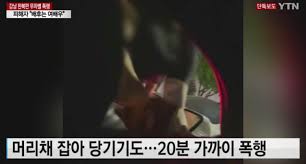 피해자는 여배우가 조폭을 동원해 보복한 거라고 주장했. Ednxr6nc9vw11m