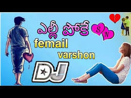 Yellipoke Female Version Song Dj Mix Yellipoke Song Dj Yellipoke Yellipoke New Song Youtube Dj Mix Songs New Dj Song Dj Remix Songs